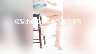 电竞陪玩-锅锅酱-。 男：你玩的那么菜怎么补偿我   女孩：那你想要什么补偿。小穴好紧只能插到一半！