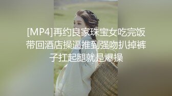 外围女神猎杀者『91斯文禽兽』震撼新作-性爱调教孕产期骚人妻 怀孕了必须内射