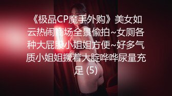 【极品萝莉??美乳粉鲍】火爆新人白虎网红『米胡桃』JK制服少女被爸爸干到中出内射 淫语不断 高清1080P原版无水印