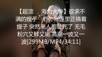 [MP4/ 464M] 卡哇伊大眼镜嫩妹子交舔舐纹身男友女上位无套啪啪摇弄传教一顿操内射