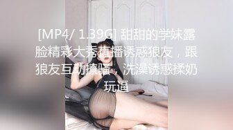 腰细胸大D罩杯高颜值短发妹子全裸自慰扣逼诱惑，脱光光晃动奶子特写掰穴手指扣弄