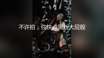 国模私拍大神有偿约炮已有男友反差幼师女【98小可爱】番外篇，啪啪时还让她给男友打电话 楼道内口交