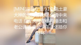 【超美颜值??美艳女神】秀人超人气女神『杨晨晨』最新高价自购剧情《女邻居的诱惑》后入强操 高清720P原版无水印