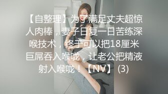 JUFD-879 溫柔一陣子之後突然變化！成了用語言侵犯我的變態騷話女 風間由美 -【中文字幕】