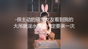 ✨国产网黄福利姬「SLRabbit」OF性爱私拍 双马尾JK萝莉粉嫩骚穴被玩具和鸡巴一起满足