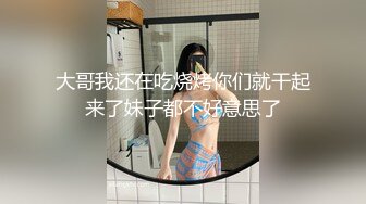 ㊙️性爱泄密㊙️核能重磅㊙️推特大神BRO强推萝莉学妹甄选 装你妈逼 反差妞闷骚一逼 各种骚操作 高