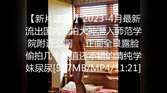 兔子先生TZ-051-爸气十足EP8童颜巨乳G奶学生妹-花音咲