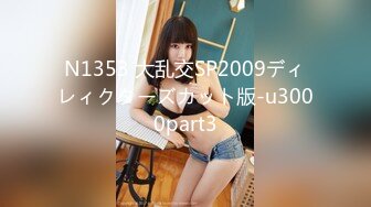 【6月新档】巅峰身材顶级豪乳「npxvip」OF私拍 幻龙玩具双洞测试白浆狂喷道具都要被玩坏了