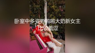 姿色挺不错的少妇,被操一会就要去尿尿,不给去就哭肚子疼