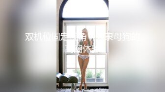 超漂亮的混血女孩在家自慰露穴