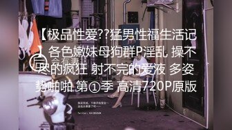 双管齐下才能满足淫妻，口交 手指抠逼女上位无套啪啪