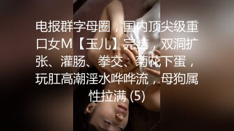 [亞洲無碼] 约炮小姐姐，短发气质美女很淫荡，被鸡巴恶狠狠的满足，问你爽不爽啊？[RF_MP4_980MB]