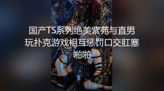 黑丝美少女翘起小屁屁等待主人的大鸡巴后入小骚穴