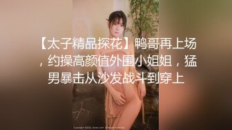 “你操的好爽啊老公我高潮了”大肚腩富二代爆操学院派苗条美少女嫩妹黑网袜操的啊啊大声淫叫对白淫荡