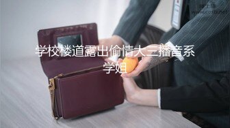 私房大神最新出品??*老虎菜原创*16弹:对不起失联这么久新帖我又回来了