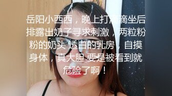 〖泄密流出✿反差小骚货〗被哥哥强行带去别墅跪在别人家门口露出 时不时的有人开车路过 好害怕