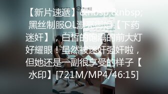 ❤️10个眼睛9个骚，还有一个在口交❤️高学历富家女 千金小姐 别人眼中的女神乖乖女 被带上项圈狗链，一边挨操一边被羞辱