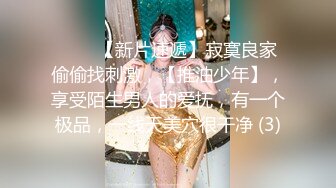 【日式MJ】外站盗摄流出猥琐男家中下药迷晕邻居美女 死猪般无套任人操弄一遍又一遍