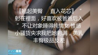 上海Ts小五：爽吗老公，喜欢这样么，爽不爽，有感觉吗，啊啊啊你射了！手法精湛，看得我都想嚷她帮我打飞机！