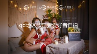 黑客破解摄像头偷拍❤️河北某摄影店女老板 年纪30左右 在公司办公室与2名男子长达两年偷情记录 (3)