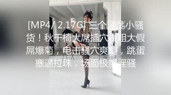 起点传媒 性视界传媒 XSJ052 卖茶美女被颜射