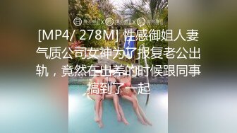 [MP4]STP29612 超嫩美穴妹妹！双马尾一脸呆萌！翘起屁股看穴粉嫩，手指扣弄菊花，张开双腿掰穴特写 VIP0600