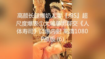 STP22668 花色长裙白皙少妇，脱掉衣服坐身上互摸调情，翘起屁股深喉口交，穿着高跟鞋抬腿抽插猛操