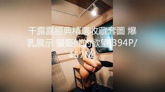 女友的身材还不错后入很爽完整版+禁止内容