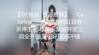 【新片速遞】&nbsp;&nbsp;Onlyfans 极品白虎网红小姐姐NANA 2024-05-28 会员私信短片流出“这是刚刚被干过的小洞洞”[262M/MP4/04:09]