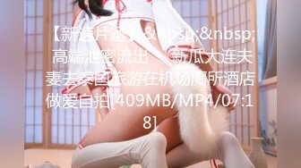 STP30774 【黛西老师】户外勾搭，首次大胆露脸，极品骚少妇，小逼逼一天离不开男人