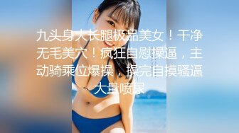 KTV厕所偷拍喝醉的美女趴在马桶上吐来个捡尸的屌丝男把她内裤脱了想上她