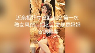 [MP4]高颜值SSS级甜美女神▌婕咪 ▌淫水牵丝粉嫩私处大公开 隐藏版湿滑淫靡扣穴