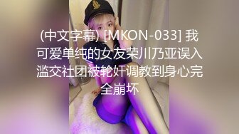 丰乳肥臀 老公不在家 久久合集❤️【421V】 (61)