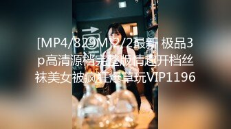 [MP4/467M]7/24最新 超淫荡美少女向日君极品肛塞白虎自慰盛宴各种服装诱惑VIP1196