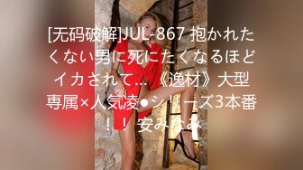 国产麻豆AV 兔子先生 足球宝贝 EP3 AV篇 池田奈美 明日香 西村莉娜 A天使爱