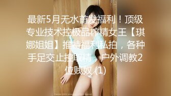 女神级极品性感外围美女被各种要求啪啪,操痛了不让干了