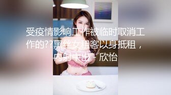 2020.9.2，北京，13W粉丝极品骚御姐主播，【Avove】跟男友上演办公室激情啪啪，粉嫩无毛嫩穴水漫金山，写字楼里更加刺激淫荡