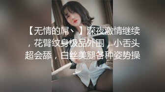 泰国长腿九头身甜美女神，洗碗的背影致命诱惑