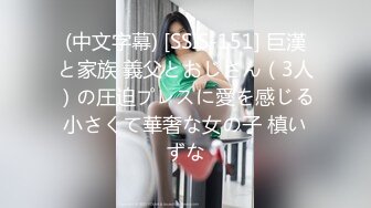 【极品波霸女神】桃桃学姐 都市秘情好玩不过嫂子 偷看A片自慰的嫂子 肉棒艹她止痒 软糯白虎蜜鲍拉丝内射