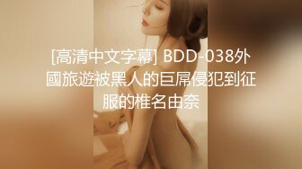 【极品❤️美少女】7.31粉嫩宝宝 性感诱惑反差淫荡自慰 小穴无比湿滑 指奸蜜穴大量白浆淫汁 淫靡