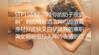 小少妇想要了，自己揉奶子，超大