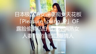 Psychoporn-PH-069-可怜人妻肉体还债.老公欠债老婆肉償中出