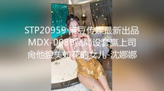 大神潜入广东某商业银行女厕全景偷拍多位美女员工的极品鲍鱼