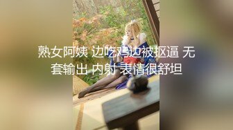 【乱伦通奸大神】善良的小嫂子 炸裂强制找人3P亲嫂子 黑丝诱惑前后夹击 啊~啊~好爽 还有啥招 爽到抽搐