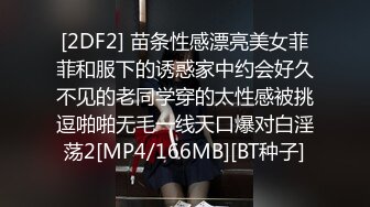 【新片速遞】 老实人得罪了小太妹 放学被一群精神妹子扒光衣服殴打 年纪轻轻打架真可怕真狠[141MB/MP4/01:58]