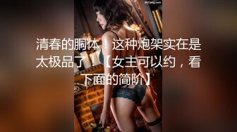 【露露】19岁极品嫩妹，G奶荡妇，抠穴自慰喷水~啪啪狂干，粉奶粉穴 (1)