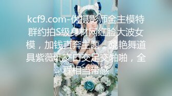 《震撼绿帽精品核弹》推特万众瞩目网红露出调教天花板【J神】私拍第十一弹~粉屄女神露出群P双洞开发灌肠各种无底线玩弄 (5)