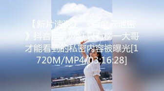 上海服装店美女老板娘和隔壁卖咖喱饭的老板宾馆偷情啪啪,美女骚的连内裤都不穿,性感翘臀掀开就开操