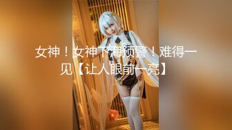 【国产版】[XSJKY-071] 柔伊 绿帽老公让嫩妻蒙眼被人操 性视界传媒