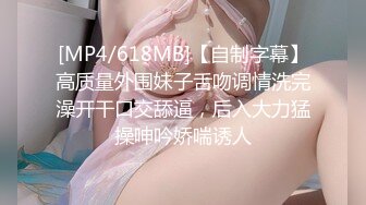 熟女控小夥勾搭美艷40多歲小姑姑，大白天從廚房幹到餐桌，再幹到陽臺，窗簾也不拉，對面看光光